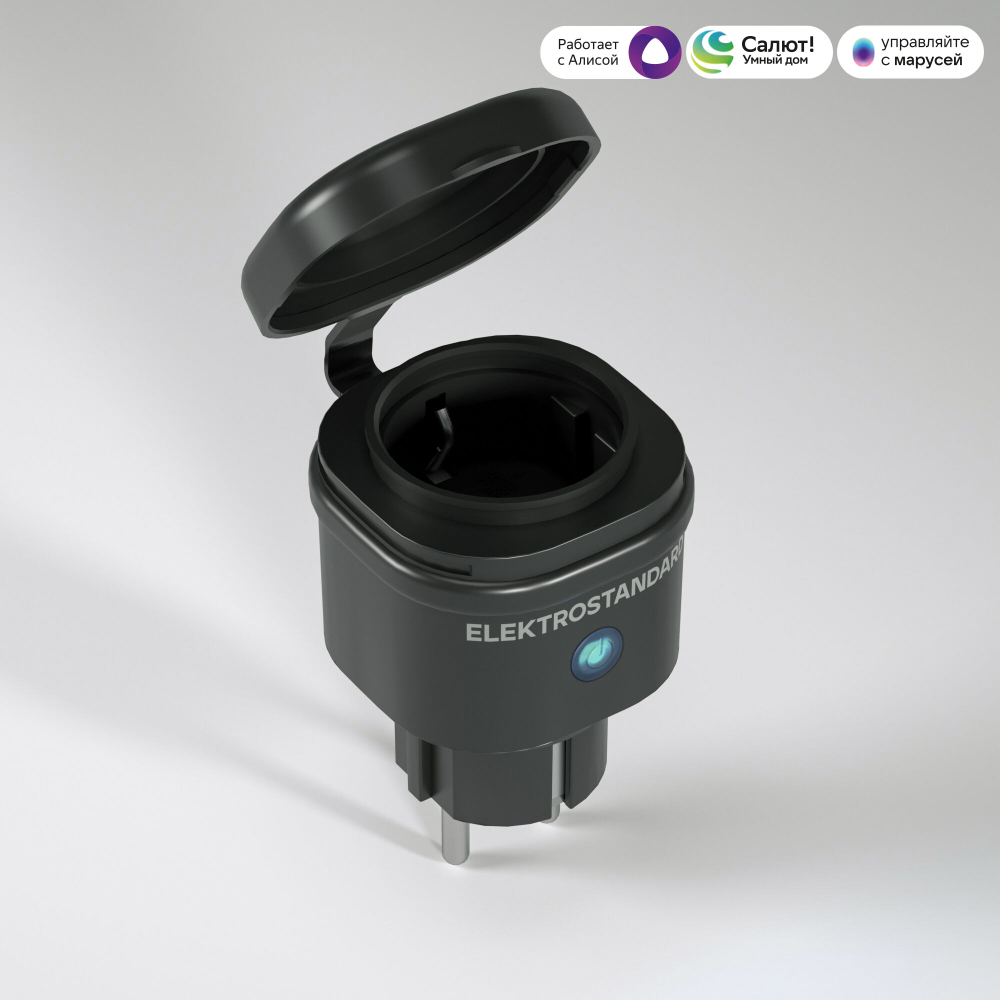 Умная розетка IP44 76103/00