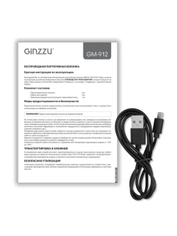 Портативная Акустика GM-912B Ginzzu