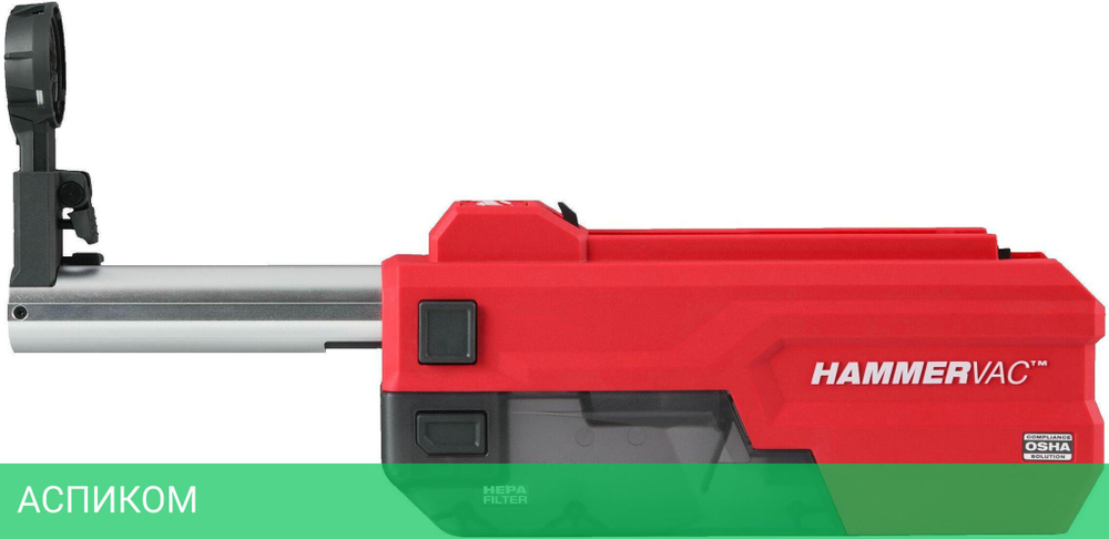 Система пылеудаления Milwaukee M18 FDDEL32-0 (4933492142)