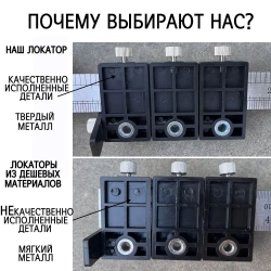 Локатор отверстий кондуктор для сверления мебельный , металл