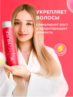 GraSS MY MUSE Бальзам для волос Защита цвета и увлажнение 400мл