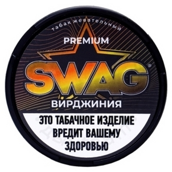 ЖТ SWAG СО ВКУСОМ &quot;ВИРДЖИНИЯ&quot;
