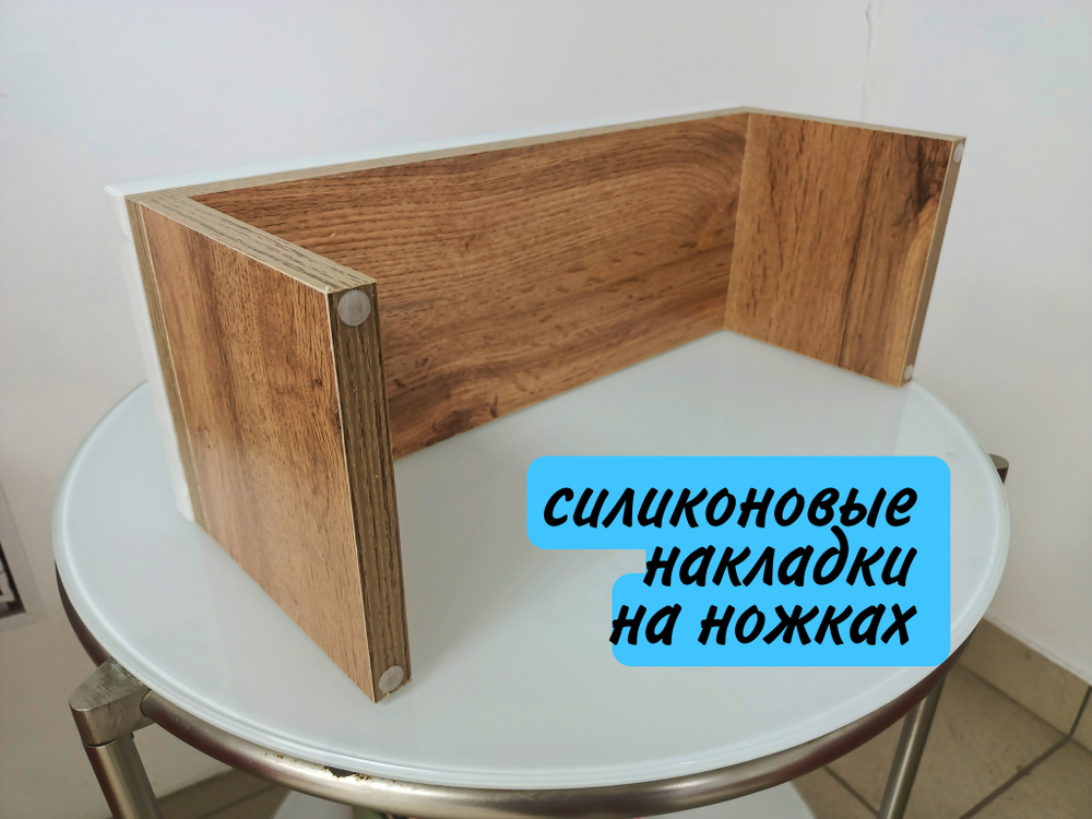 Подставка для маникюра универсальная П-образная(белый верх)