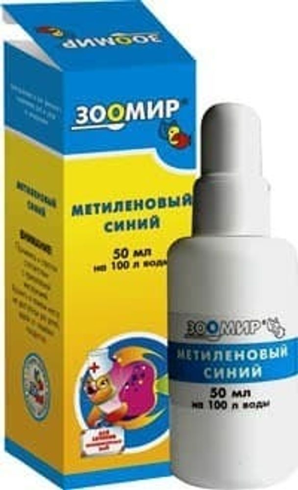 ЛЕКАРСТВО &quot;МЕТИЛЕНОВАЯ СИНЬ&quot; ДЛЯ РЫБ 50мл