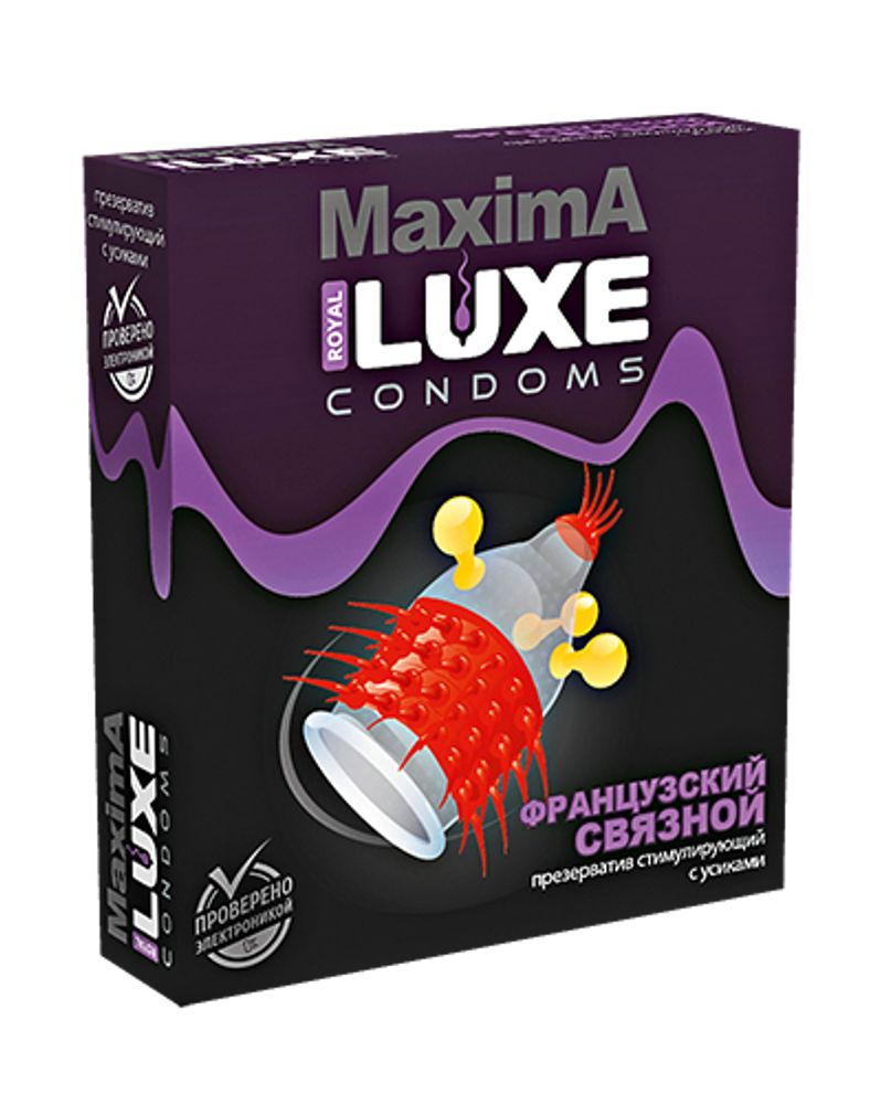 Презерватив Luxe Maxima Французский связной 1 шт.