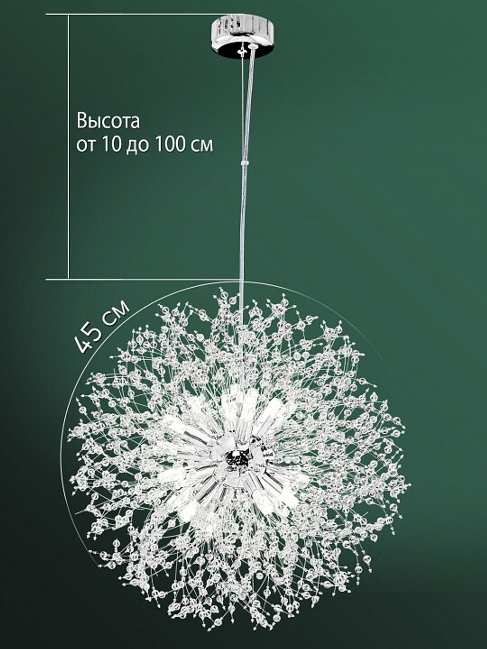 Подвесная люстра Natali Kovaltseva 81423 81423/6C