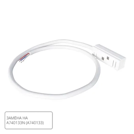 Коннектор-токопровод для шинопровода Arte Lamp LINEA-ACCESSORIES