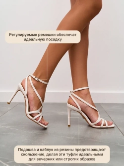 5128-907R/Босоножки женские