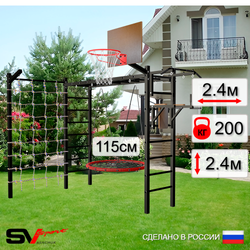 Уличная шведская стенка Sv Sport рукоход с комплектом турник прямой У5235.2К (Турник/Брусья/Гнездо 115см/Щит баскет/Кронш бокс/Сетка)