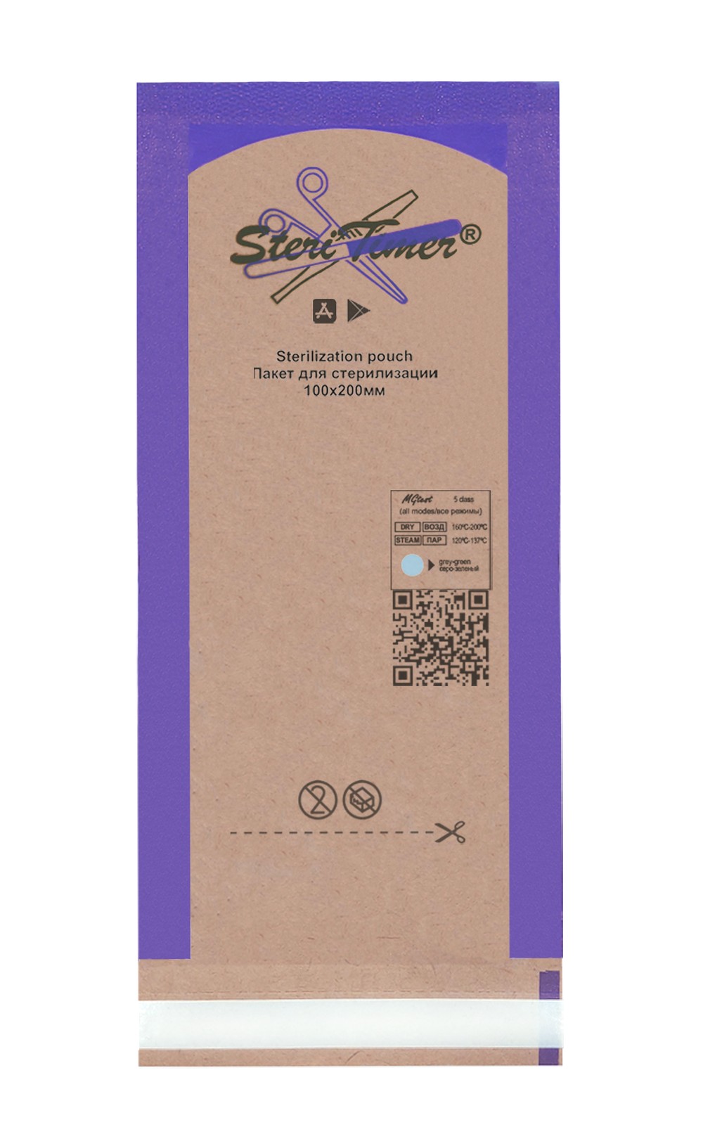 Пакет комбинированный плоский SteriTimer 100х200мм (100шт)