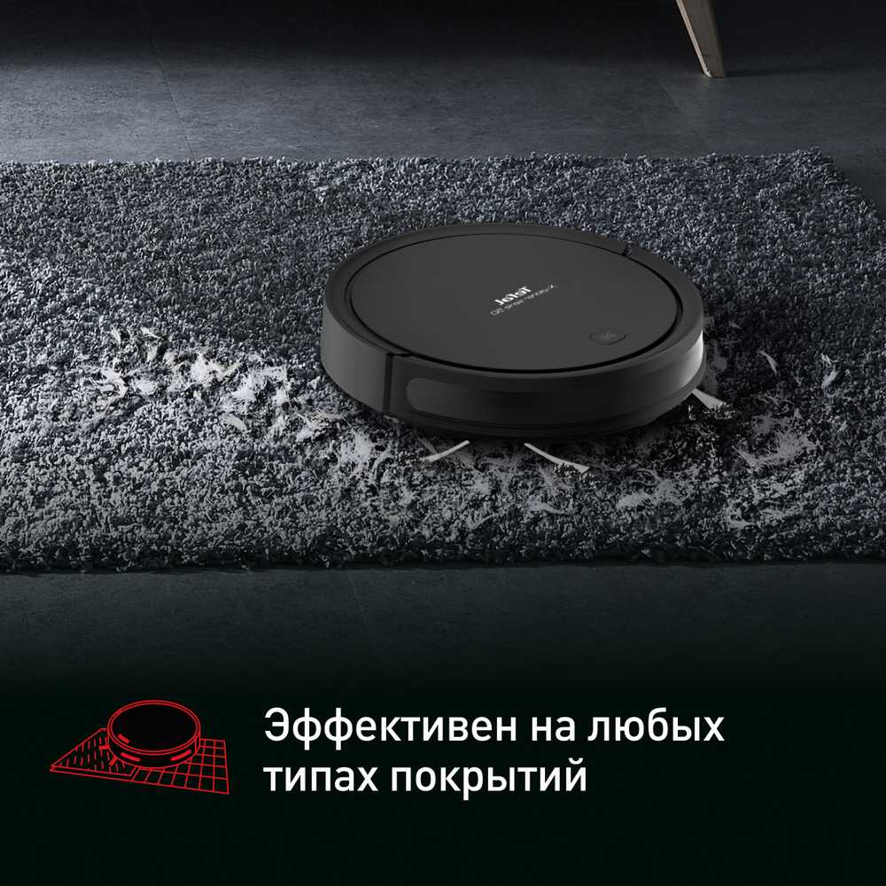 Робот-пылесос Tefal X-plorer Serie 50 RG7375WH