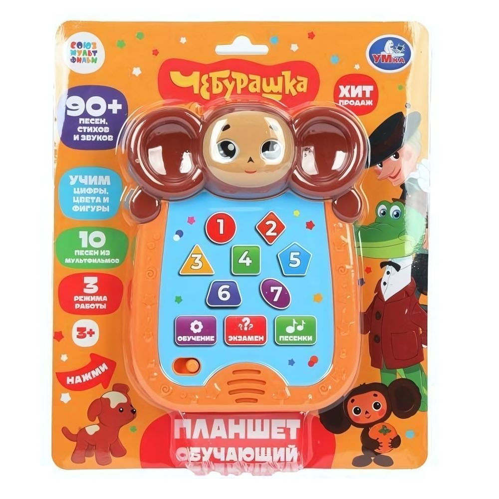 Планшет обучающий "Чебурашка" 90+ песен, стихов, звуков, блистер HT1436-R (Умка)