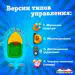 Электрическая бамперная лодка «Самолёт» голубая, взрослая на часовом механизме