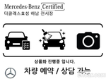 Mercedes-Benz E-Class W213 E250 Avangarde (11.2023)