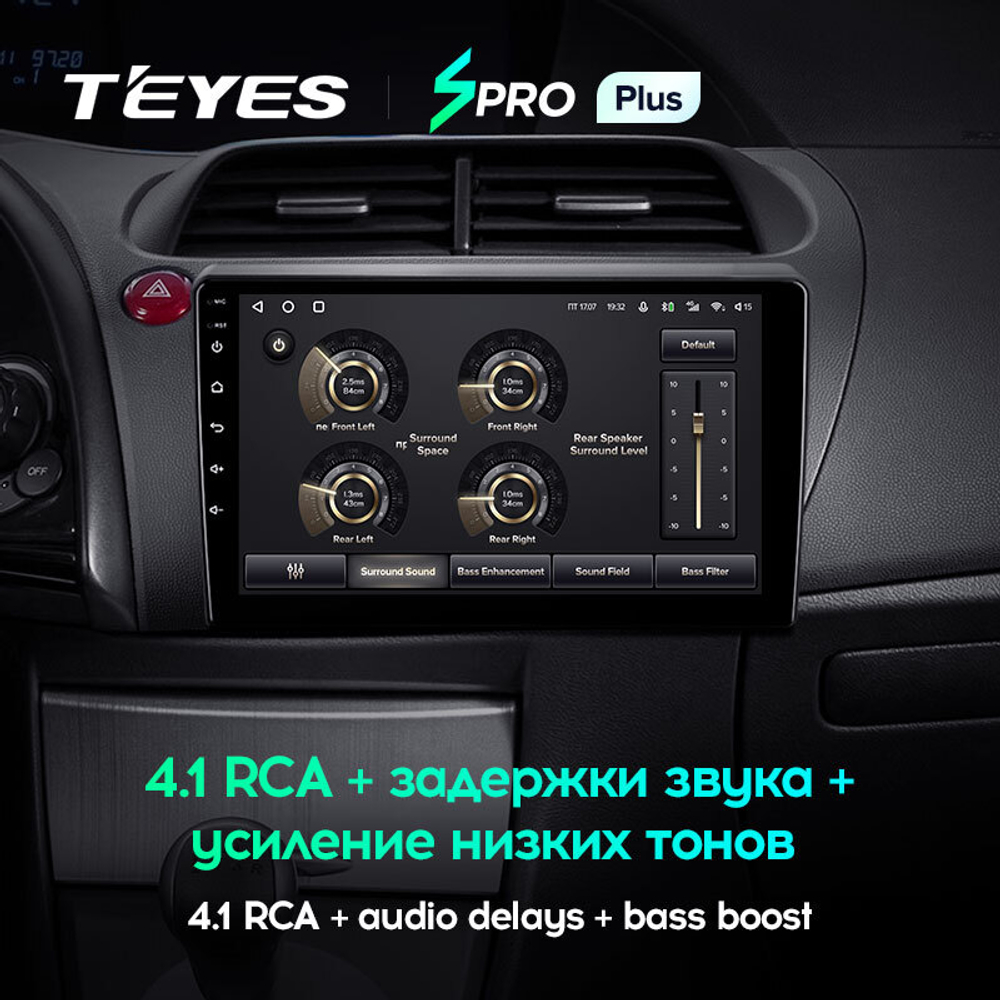 Teyes SPRO Plus 9" для Honda Civic Hatchback 2006-2012