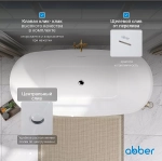 Ванна ABBER AB9219 175x80