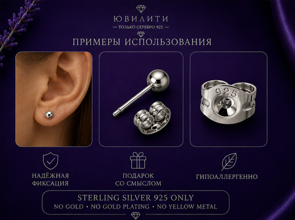 Зажим для пуссет "Бабочка" 6х7мм отверстие 0,9