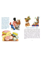 Зачем нужны налоги?