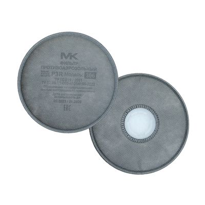 MK 306-2138 Фильтр для маски класс P3R угольный, от пыли, аэрозолей, запаха, 2 шт