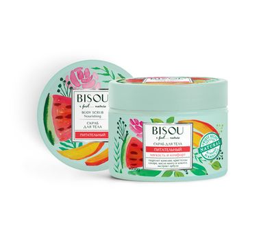 Скраб для тела ПИТАТЕЛЬНЫЙ Bisou Body scrub Nourishing 350 г