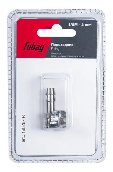 Переходник Fubag с 1/8"M на елочку 8 мм в блистере