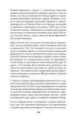 Казань и Москва: истоки казанских войн Ивана Грозного
