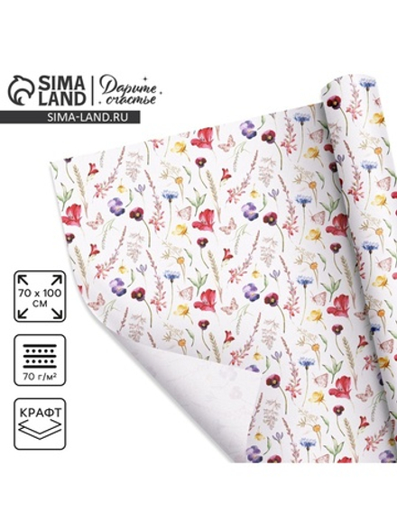 Бумага упаковочная крафтовая «Цветы», 70×100 см, 7584759