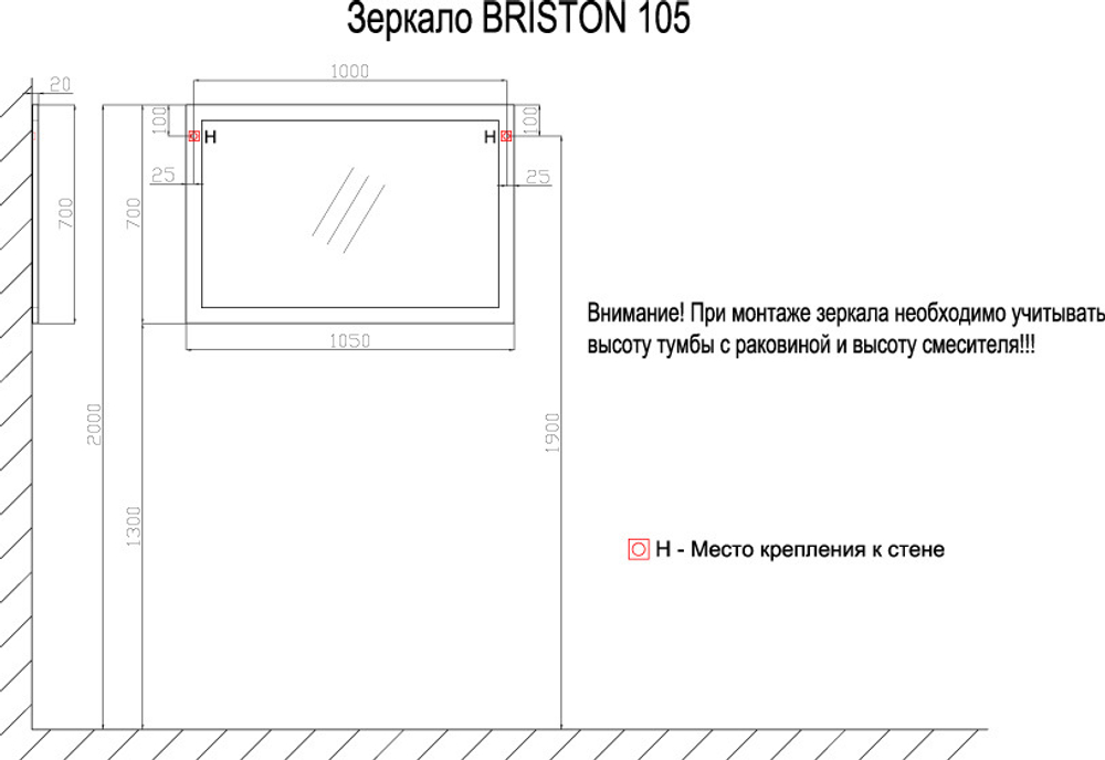 Зеркало Azario Briston 105 см CS00058454 белый