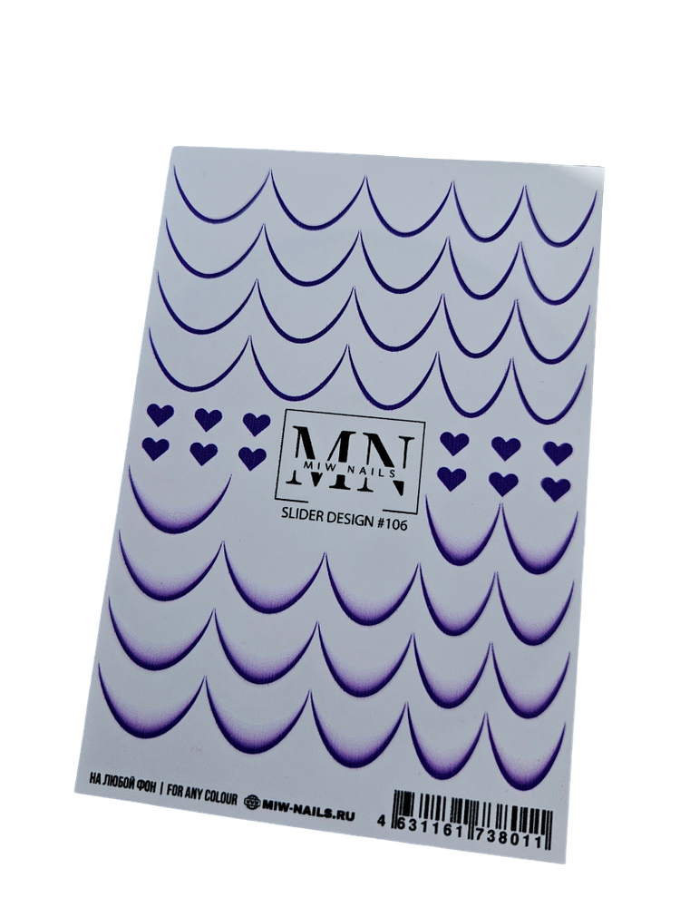 Слайдеры 106 MIW NAILS
