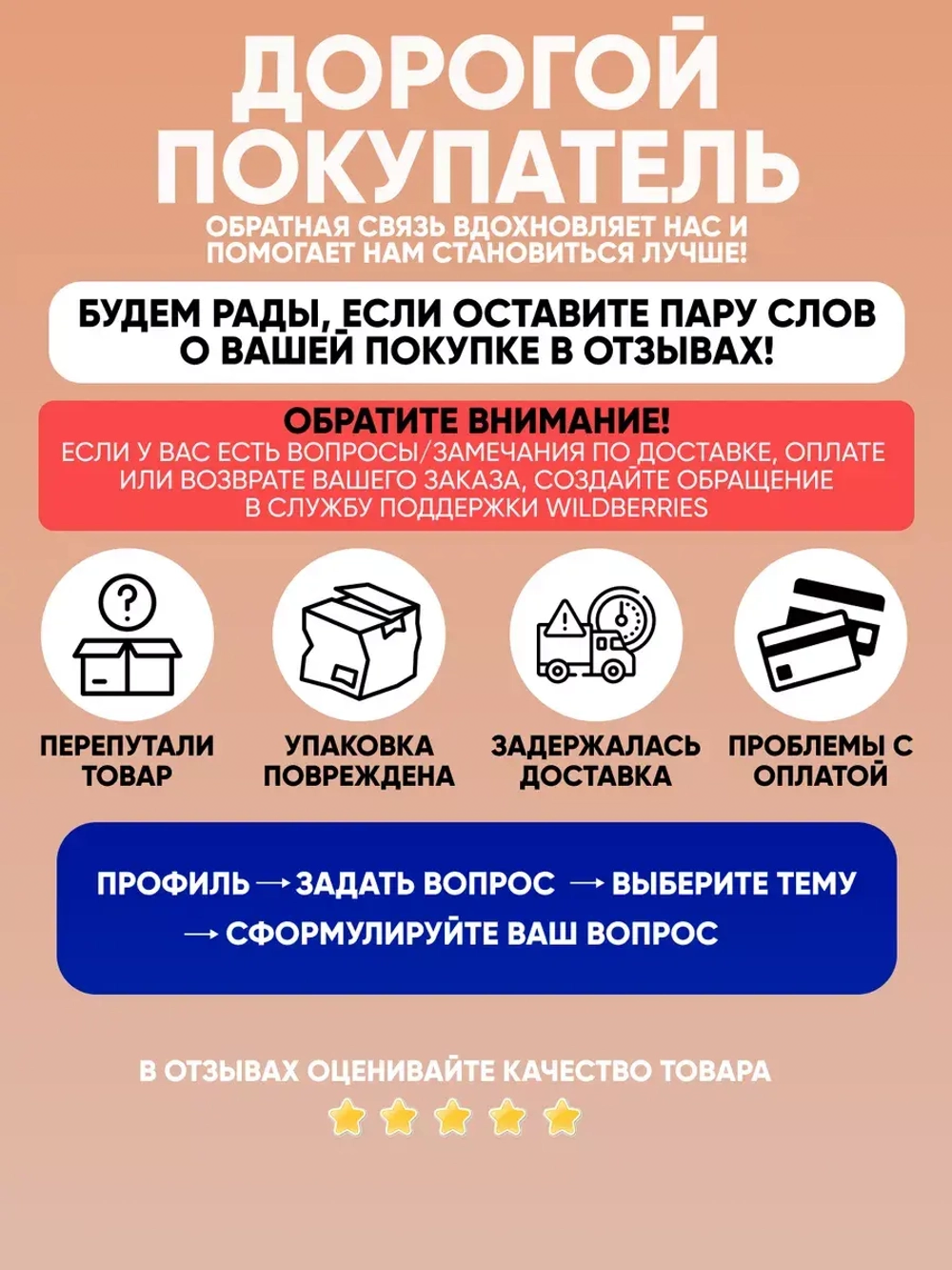 Футболка черная с принтом "Я есть СROOT"