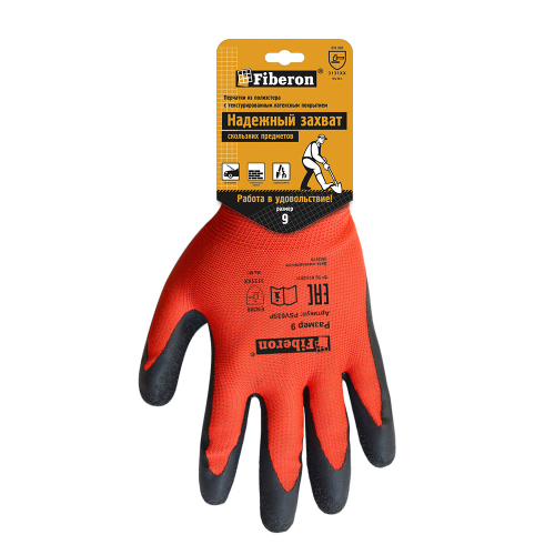 Перчатки "Надежный захват скользких предметов" полиэстеровые, текстурированное латексное покрытие, Libry, 10(ХL)/120/12---