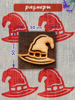 Деревянный штамп 087