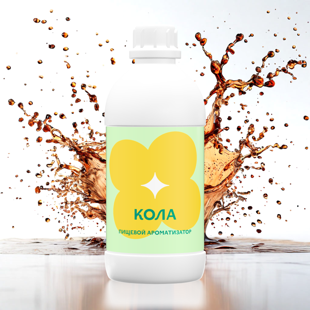 Ароматизатор пищевой Кола 35238