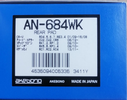 Колодки тормозные AN684WK AKEBONO (задние)