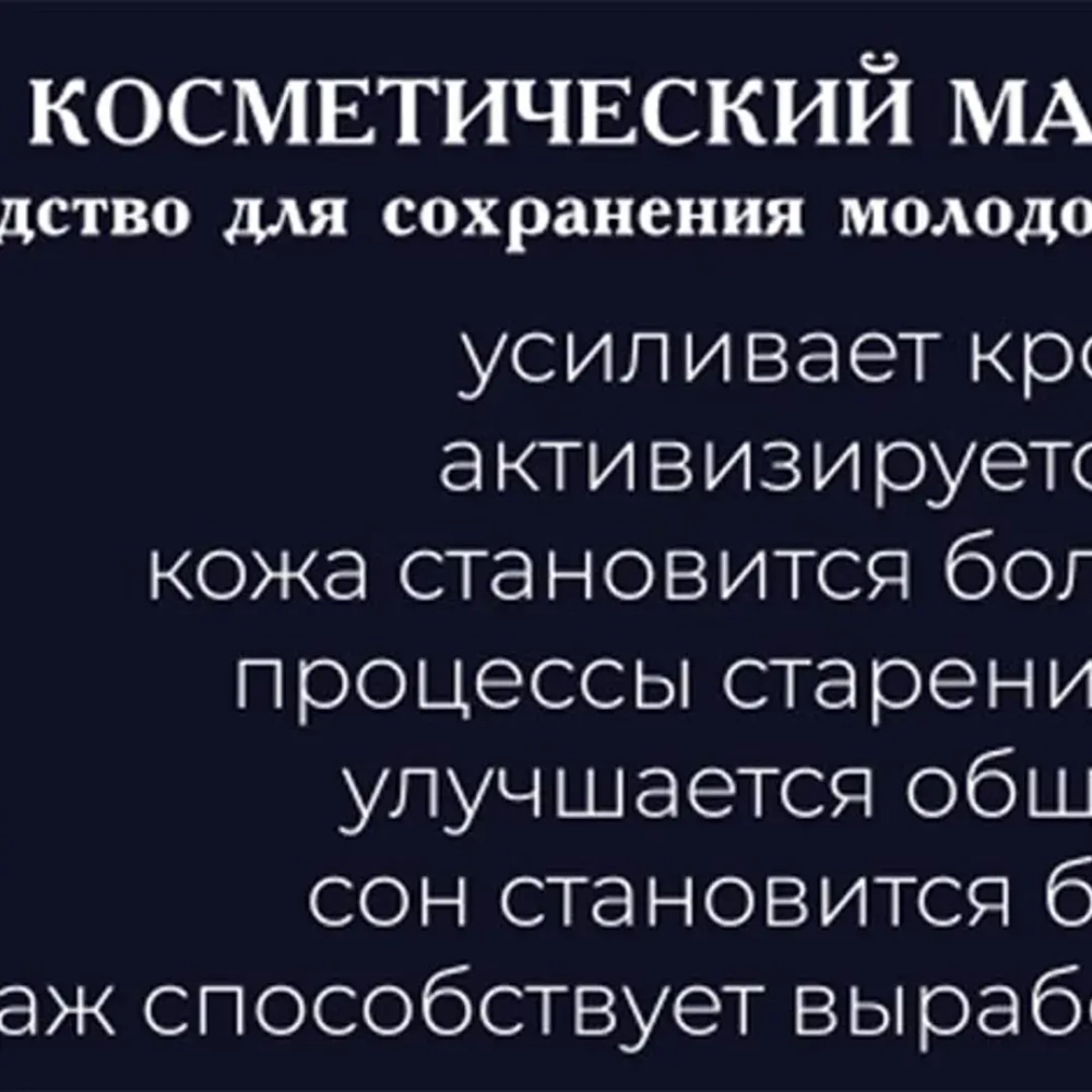 Скребок гуаша La and Te beaute Kansa-2
