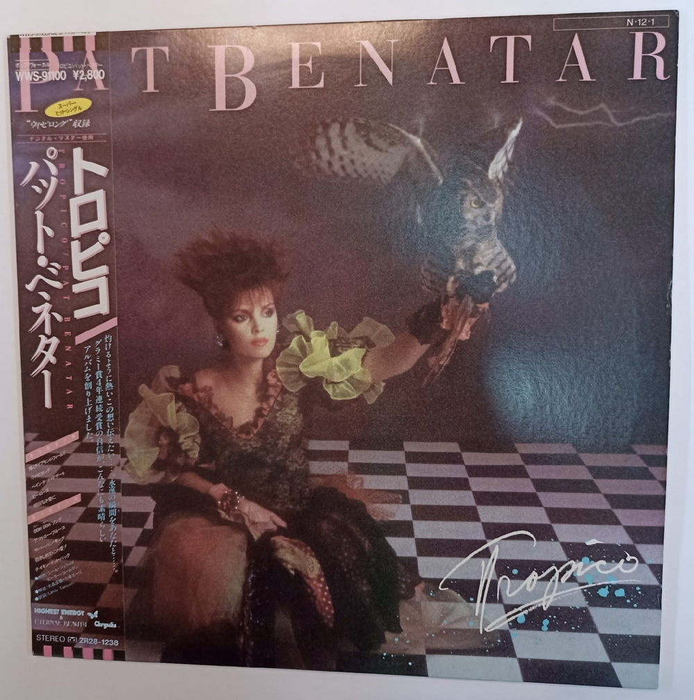 Pat Benatar Tropico (Japan 1984)