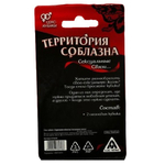 Неоновые секс-кубики Территория соблазна. Сексуальные связи Сима-Ленд