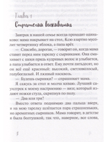 Самый синий из всех
