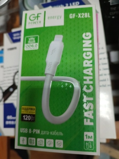GFPower X28T USB (m)-Lighting (m) 1.0м 120W ПВХ