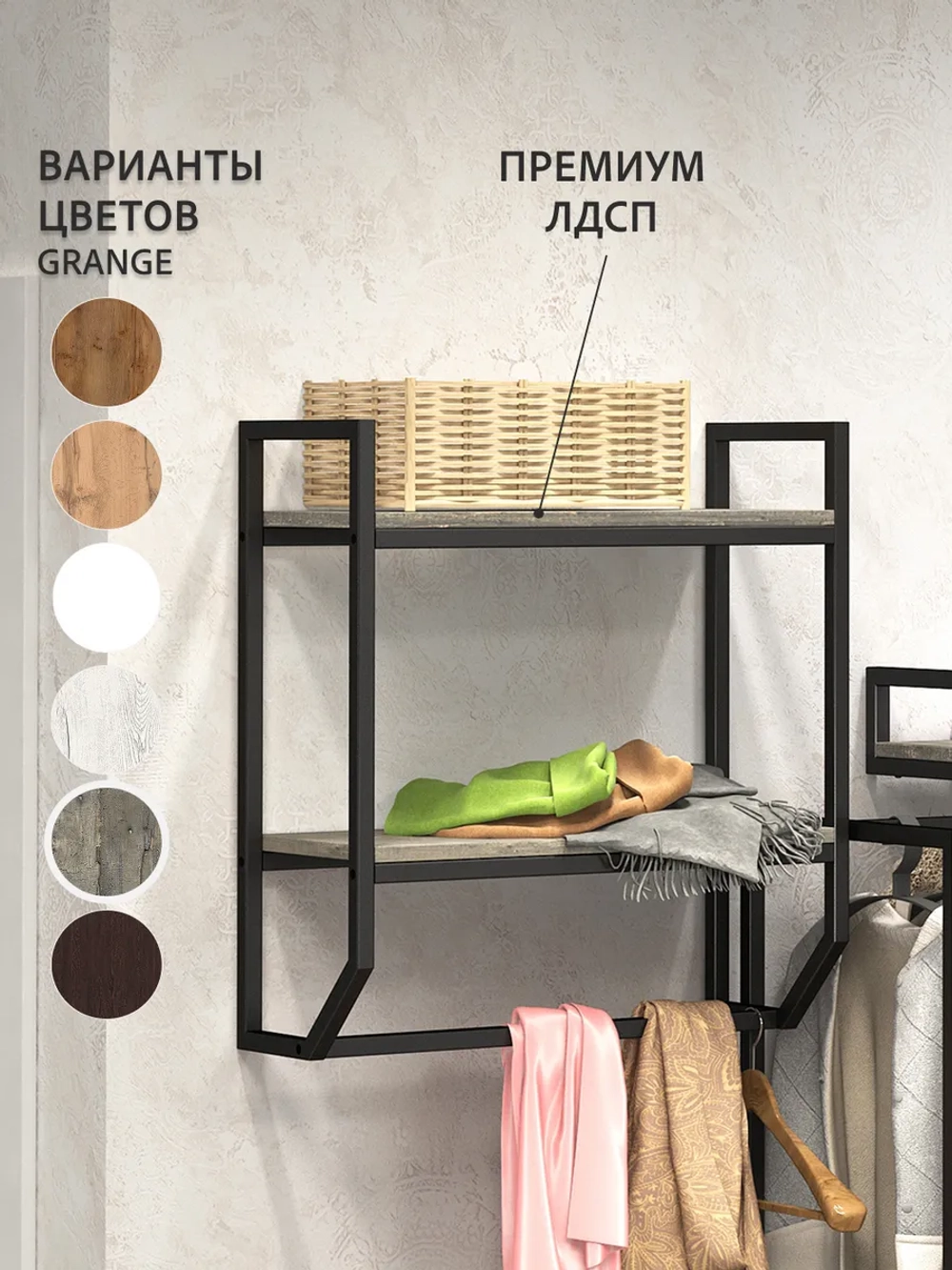 Полка настенная BADKAR