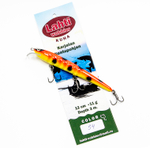 Lahti Kuha, 12 см., заглубление 3 м., цвет 054