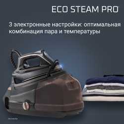 Парогенератор ROWENTA Eco Steam Pro DG9611F0