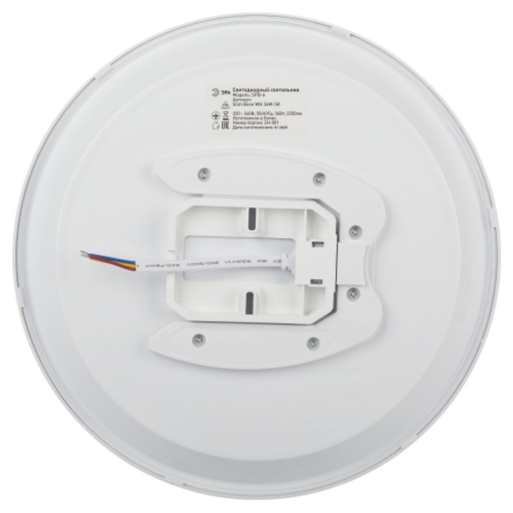 Светильник потолочный светодиодный ЭРА Классик без ДУ SPB-6 WH 36W-5K Slim Base | Светильники SPB-6 без ДУ