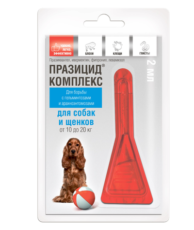 Празицид ® комплекс 1 пип. 2 мл.  для собак и щенков 10-20кг