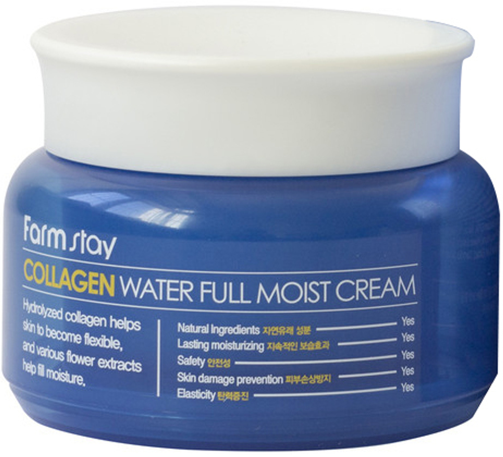 Farmstay COLLAGEN water full moist cream Увлажняющий крем с коллагеном, 100 мл