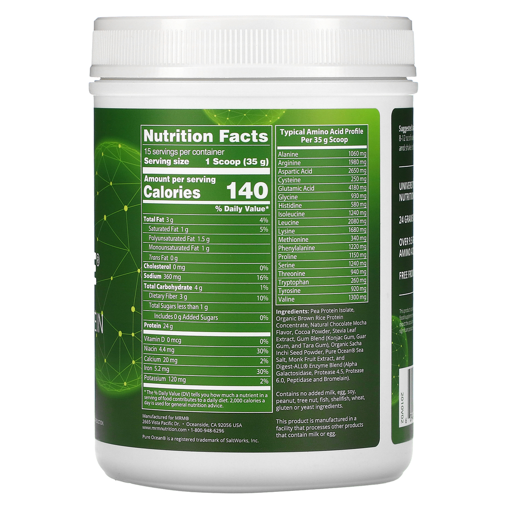 MRM Nutrition, Veggie Elite, протеин для повышения продуктивности, шоколадный мокко, 555 г (1,22 фунта)