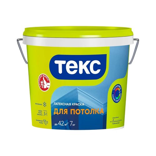 Краска для потолков Текс Универсал 7 кг