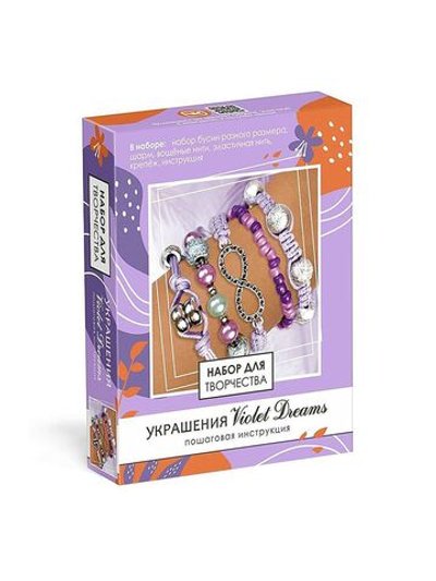 Набор для создания украшений. Пять браслетов. (09032)