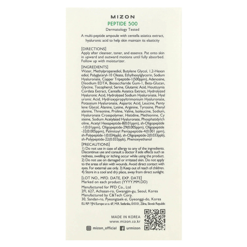 Mizon, Original Skin Energy, пептид 500, 30 мл (1,01 жидк. унц.)