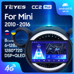 Teyes CC2 Plus 9"для BMW Mini 2010-2016